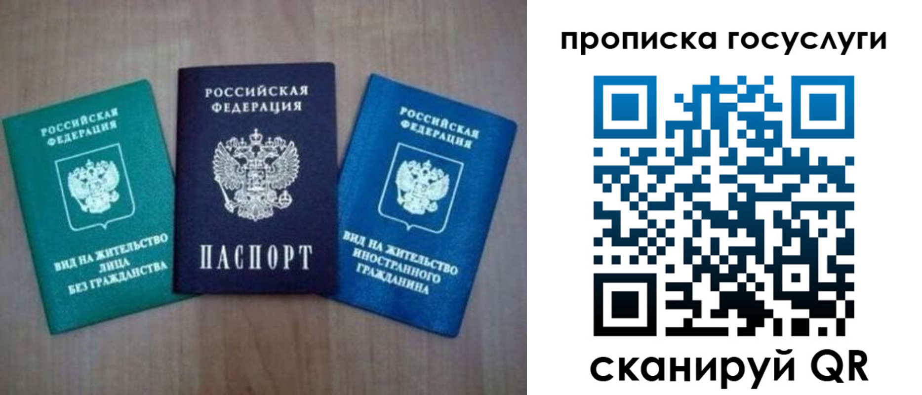 прописка для школы в Богородицке