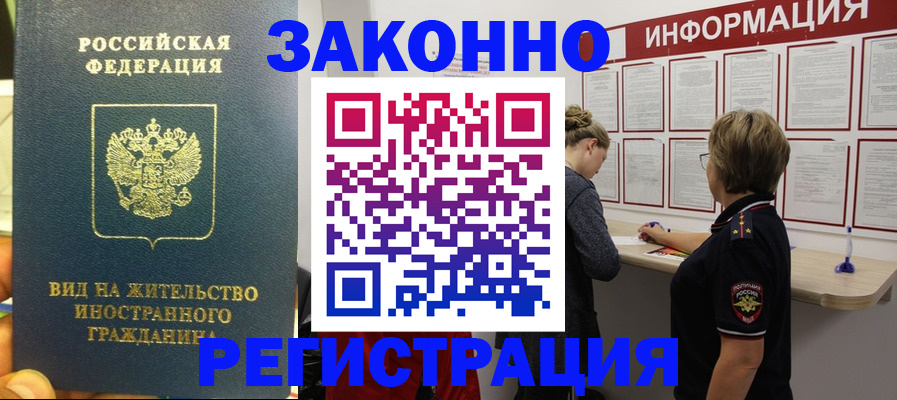найти адрес прописки в Богородицке