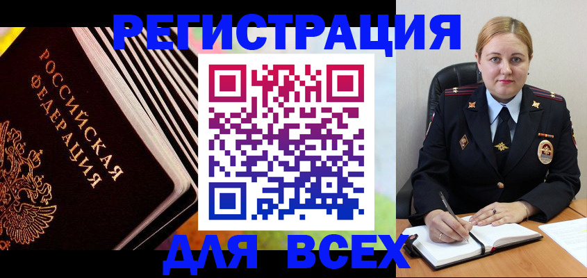 регистрация для дет. сада в Богородицке