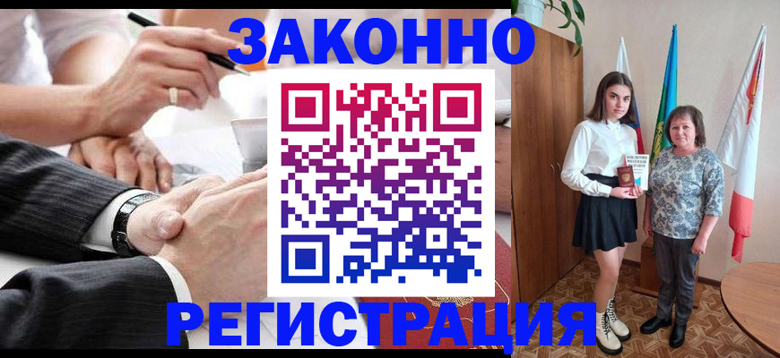 миграционный учет в Богородицке